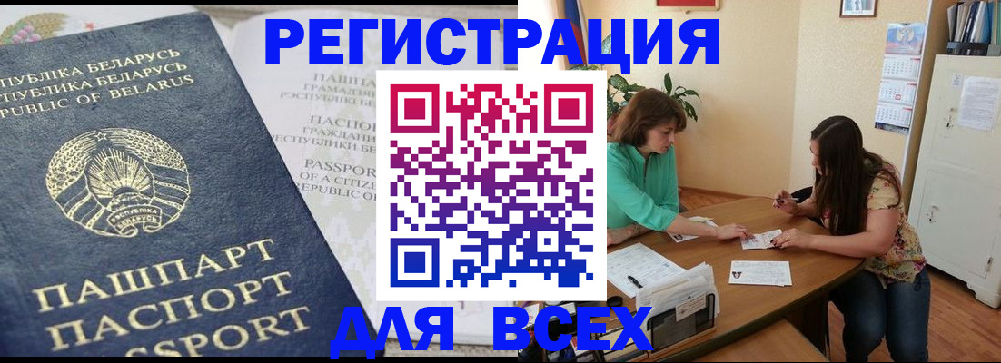 регистрация для дет. сада в Пущино